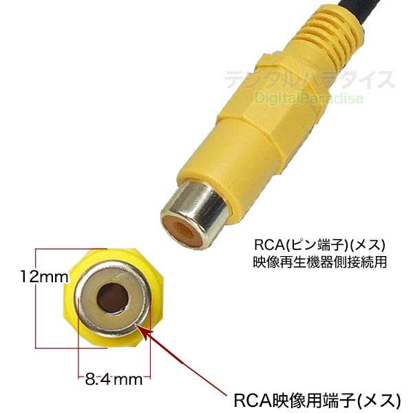 RCA 2分配ケーブル RCA(メス)→RCA(オス)x2 30cm ビデオケーブル分配用