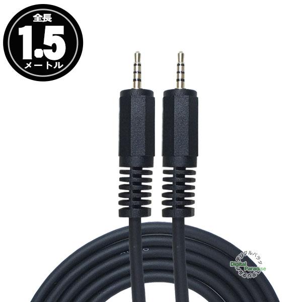 自作品 4.4mm5極⇔4.4mm5極 ICケーブル (ミニミニケーブル14芯) 51UJKEN6kZL._AC_UF350,