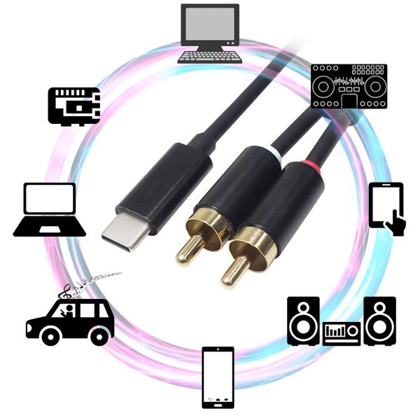 Type-Cオーディオ出力ケーブル 1m Type-C→RCA(オス)端子 スマホ Type-Cオーディオ出力ケーブル 1m Type-C→RCA(オス)端子 スマホ