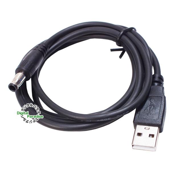 外径5.5mm 内径3.3mm センターピン1mm DC端子⇔USB(オス) 電源ケーブル
