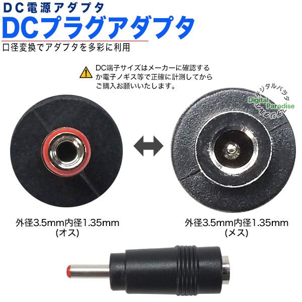 最新作】3.5分散型カタパルト搭載 3.5mm3極メス-オス 約38cm 黒 最新