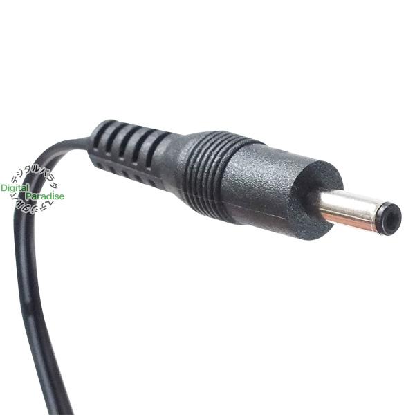 外径3.5mm内径1.35mm 2m DCケーブル接続 電力供給 充電 ラズパイ