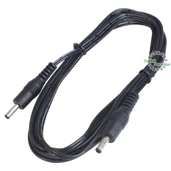 【DCケーブル】50本セット（3m 10A） 外径3.5mm内径1.35mm 2m DCケーブル接続 電力供給 充電 ラズパイ