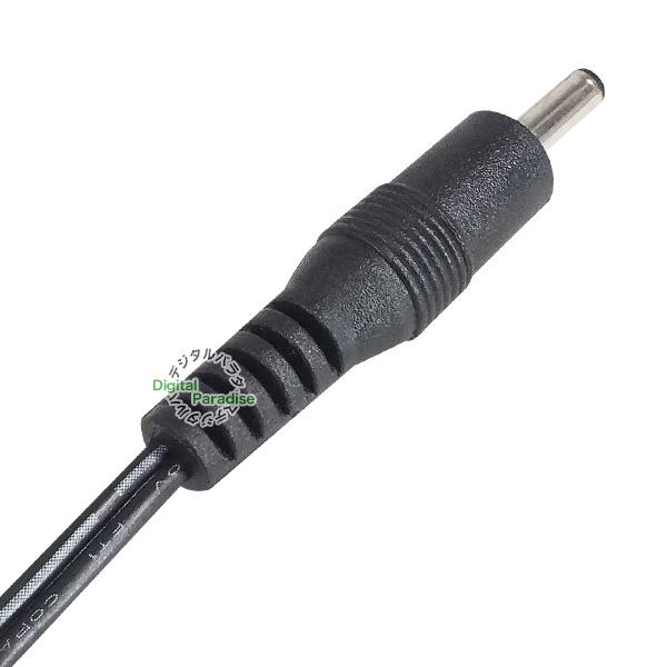 外径3.5mm内径1.35mm 2m DCケーブル接続 電力供給 充電 ラズパイ 開発
