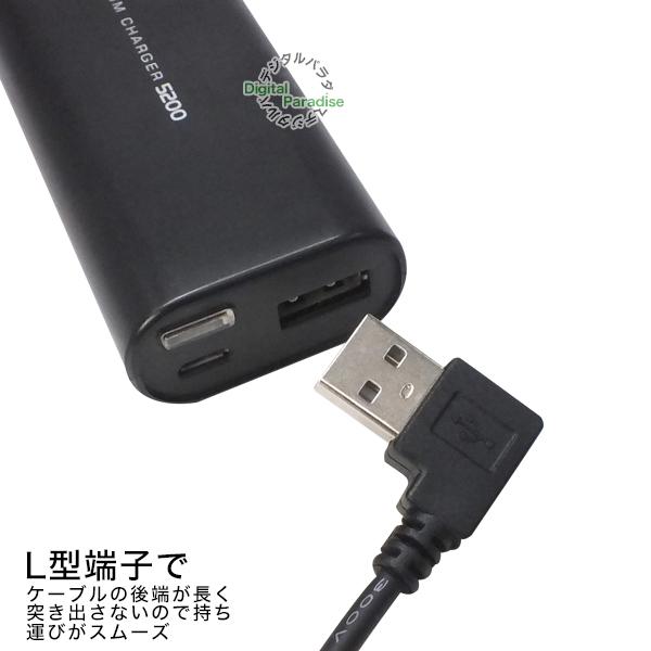 USB⇔外径3.8mm内径1.4mm DC端子(メス) 電源供給ケーブル 15cm