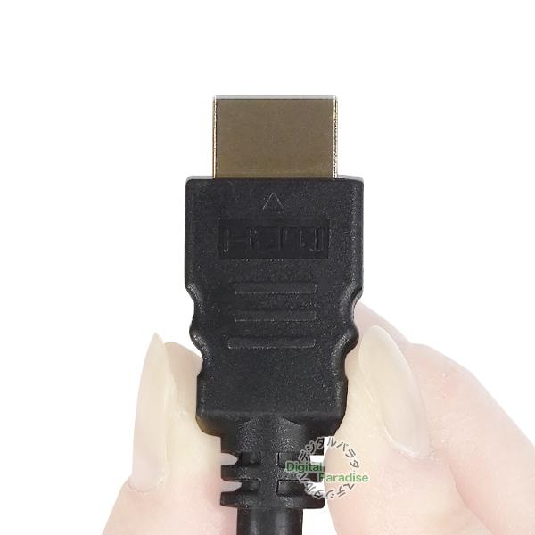 HDMIケーブル10m HDMI(オス)⇔HDMI(オス) 長さ:約10m 4k対応 フルHD ARC HEC対応 端子:金メッキ テレビ 録画機 パソコン等 HDMI2zc100｜tsuhan-express｜14