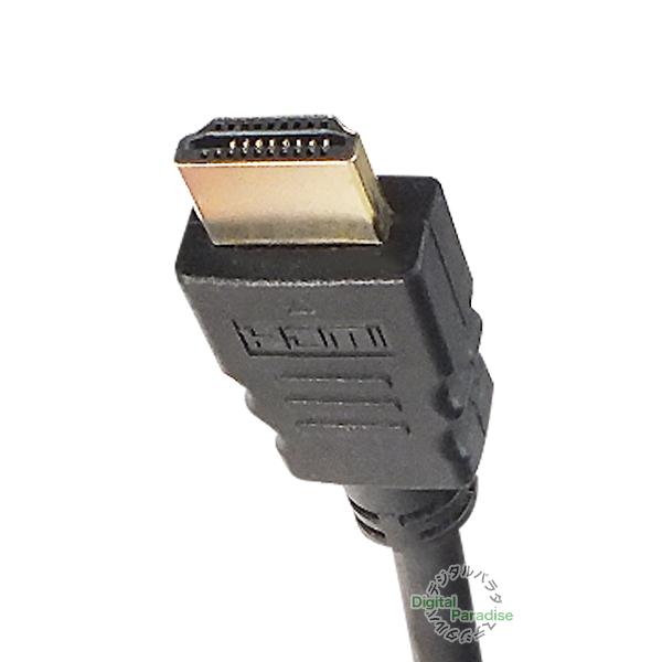 HDMIケーブル10m HDMI(オス)⇔HDMI(オス) 長さ:約10m 4k対応 フルHD ARC HEC対応 端子:金メッキ テレビ 録画機 パソコン等 HDMI2zc100｜tsuhan-express｜16