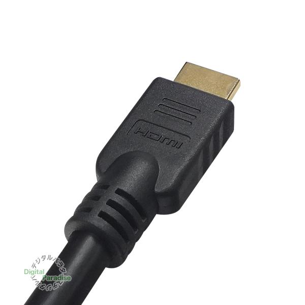 HDMIケーブル 20M 新品 未開封 未使用 美品 長いケーブル HDMIケーブル20m HDMI(オス)⇔HDMI(オス) 長さ:約20m フルHD ARC HEC