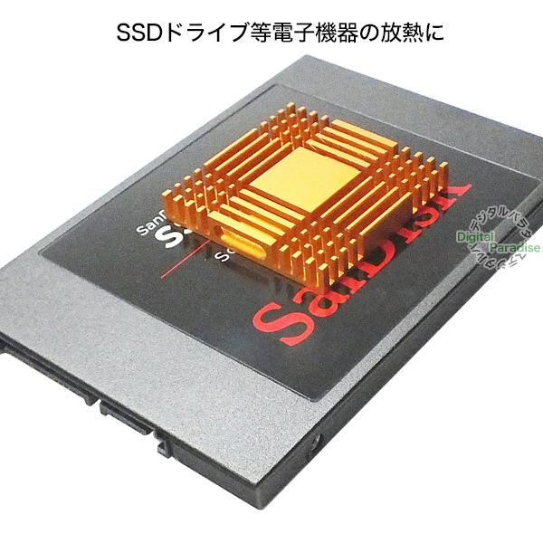 新品　未使用　ヒートラップ X L 2枚セット ヒートシンク 37mmx37mmx6mm アルミ製 icチップ冷却 ポケット