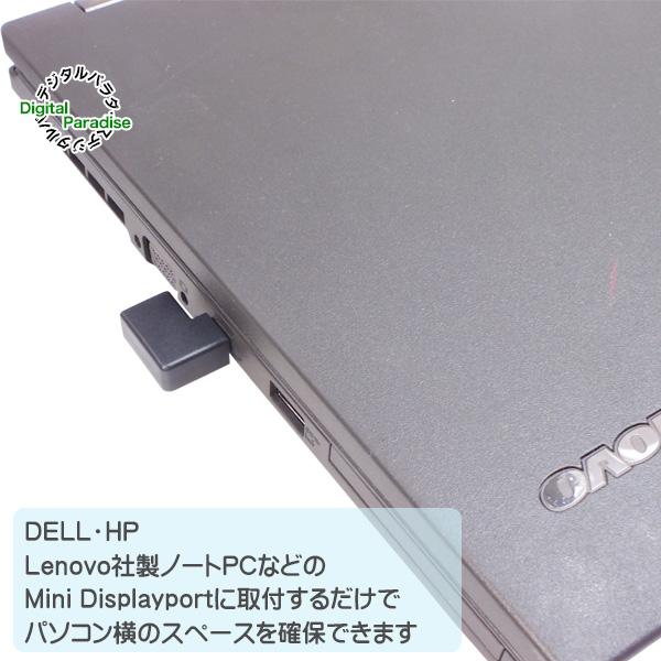 ミニ ディスプレイポートL型アダプタ COMON MDP-L Mini Display Port