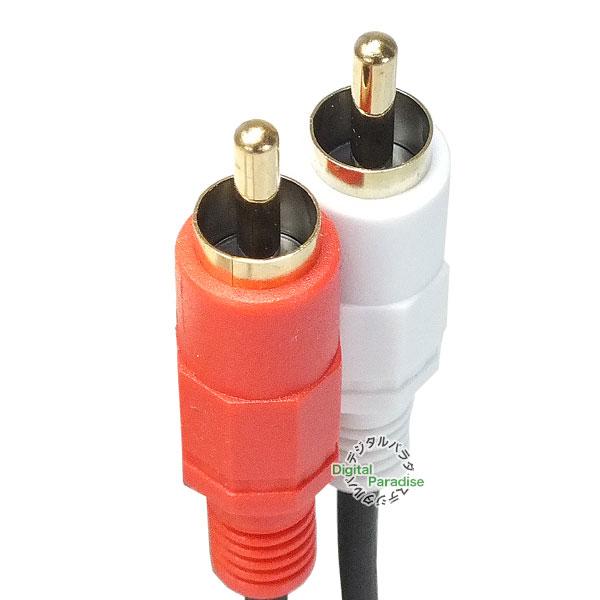 3.5mm⇔RCA変換ケーブル20cm 3極3.5mm(オス)L型端子⇔RCA(オス 3.5mm⇔RCA変換ケーブル20cm 3極3.5mm(オス)L型端子⇔RCA(オス