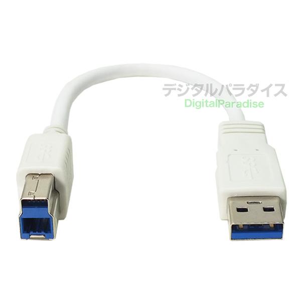 USB3.0ケーブル 外付けHDD接続用 USB3.0A (オス)-USB3.0B (オス