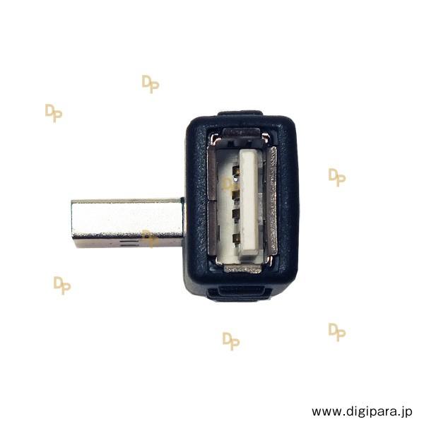 左L型USBアダプタ 飛び出し解消 狭所 手元スッキリ USB2.0(A)(メス
