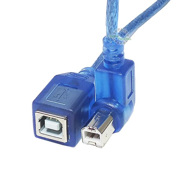 USB2.0 Bタイプ 直角変換 20cm B (メス)-USB2.0 (オス) 上L型