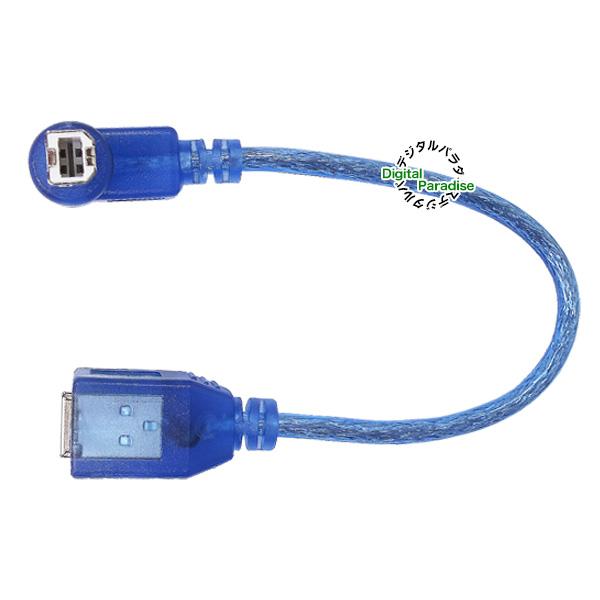 USB2.0 Bタイプ 直角変換 20cm B (メス)-USB2.0 (オス) 上L型