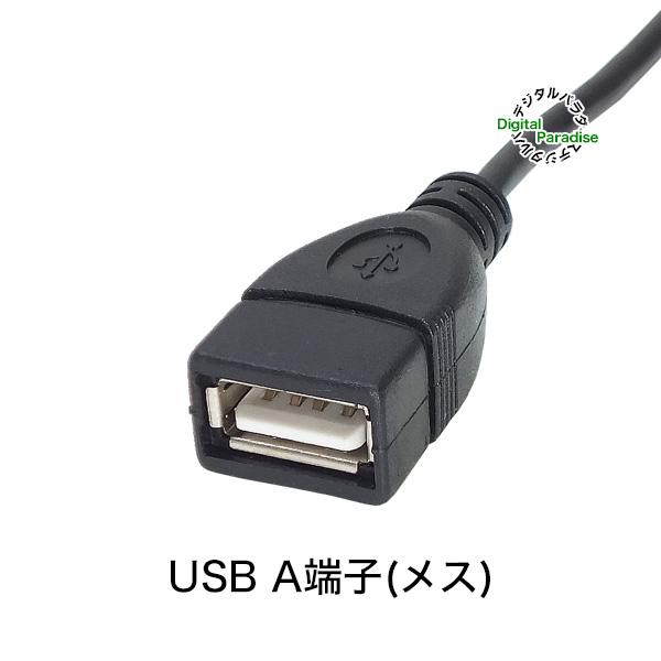 MicroB OTGケーブル 20cm USB2.0A(メス)→ (オス)(右L型
