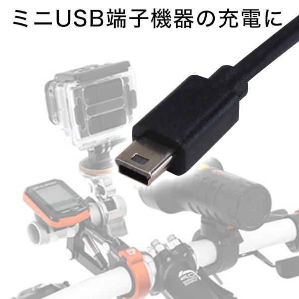 MiniB ケーブル 1m USB2.0A(オス)-MiniB (オス) ラズパイ アクションカメラ デジカメ モバイルバッテリー バイク ...