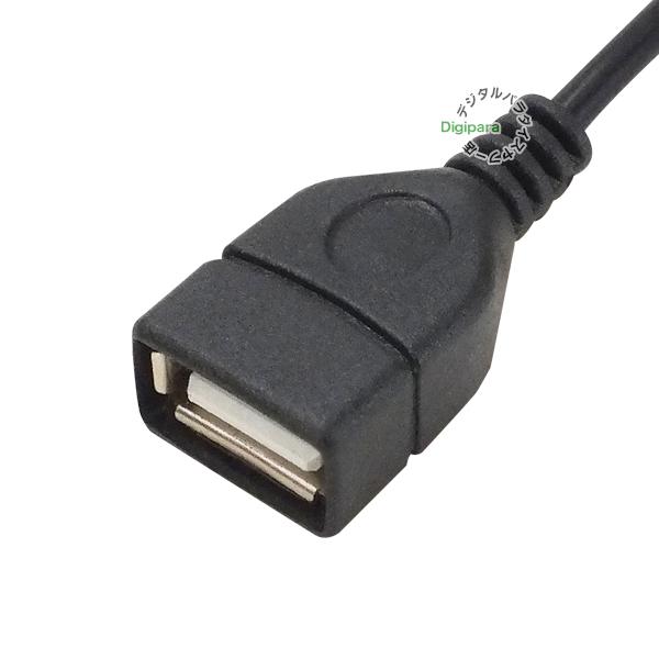 USBスイッチケーブル 30cm USB2.0A(オス)-USB2.0A(メス) 電力