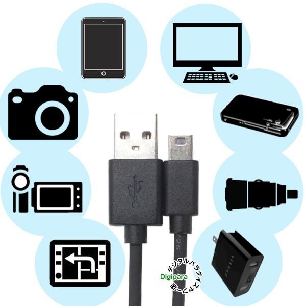 ミニＢ50cmケーブル デジカメ接続・周辺機器接続・カーナビ、ドラレコ接続用 USB2.0Aタイプ(オス)-MiniUSB(オス) MiniUSB(5pin) ZUUN ABzc05H｜tsuhan-express｜10