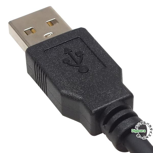 USBケーブル 50cm USB2.0Aタイプ(オス)-USB2.0Aタイプ(オス) 充電