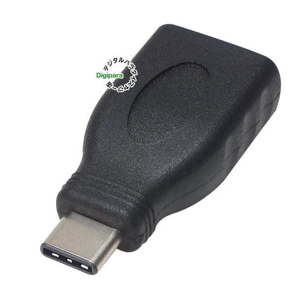 USB2.0→USB Type-C変換アダプタ USB2.0(メス)→タイプC(オス
