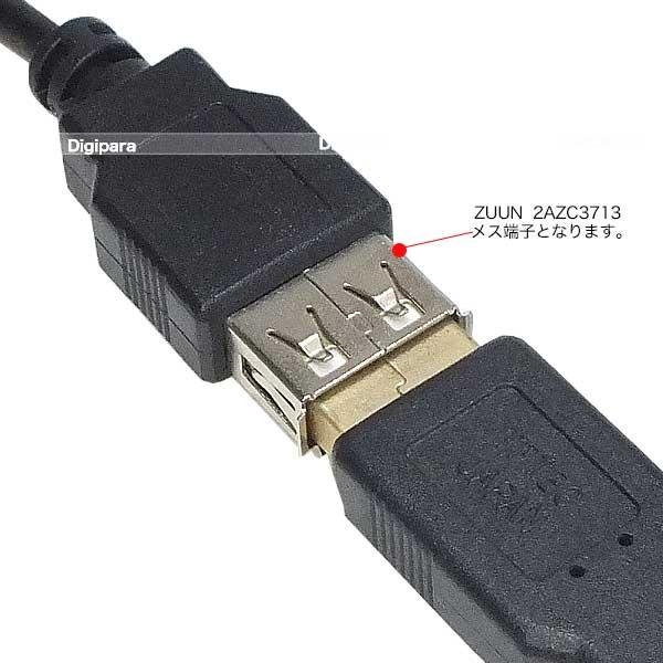 USB→外径3.75mm 内径1.35mm DC端子(オス)電源供給ケーブル 15cm USB受電器やモバイルバッテリーからの充電や電力供給用AC/DCケーブル ZUUN 2AZC3713-015｜tsuhan-express｜16