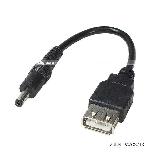 USB→外径3.75mm 内径1.35mm DC端子(オス)電源供給ケーブル 15cm USB受電器やモバイルバッテリーからの充電や電力供給用AC/DCケーブル ZUUN 2AZC3713-015｜tsuhan-express｜09