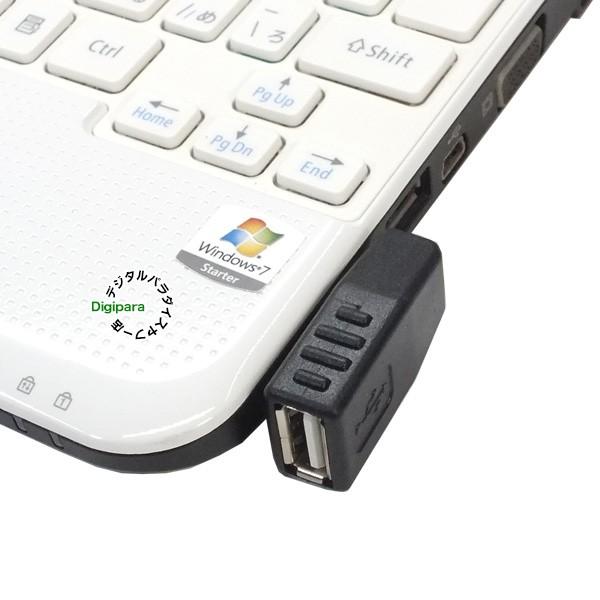 USB2.0Aタイプ左折れアダプタ スペース確保 ケーブル干渉防止 L型