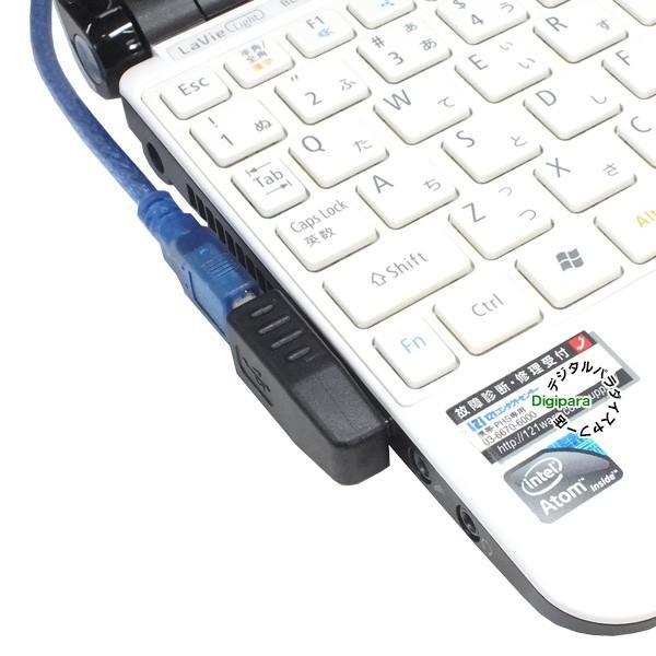 USB2.0Aタイプ左折れアダプタ スペース確保 ケーブル干渉防止 L型