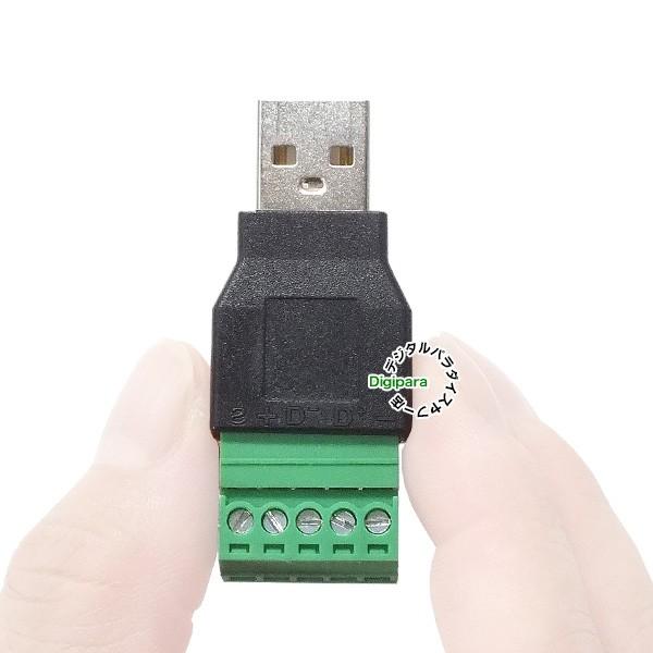 ダーツボード用USB変換器 Unidarts U2 ダーツボード用USB変換器 Unidarts U2 ダーツボード用USB変換機