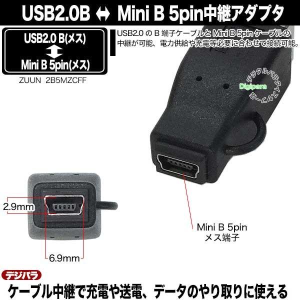 USB2-SC2 D-sub 25ピン USB変換アダプタ Amazon.co.jp: 変換名人 パラレル(D-sub25ピン) → USB 変換アダプタ