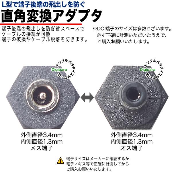 改良版！MMCX（雌）⇒ロングタイプ3.5mm（雄）一体型　変換アダプタ　黒 改良版！MMCX（雌）⇒ロングタイプ3.5mm（雄）一体型 変換