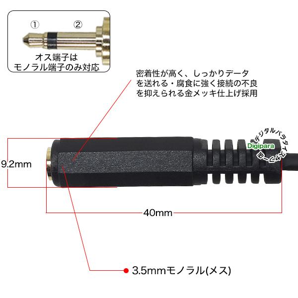Yuz*Re:Cable 絢ベースバランスケーブル3.5mm×2モノラル 絢（あや