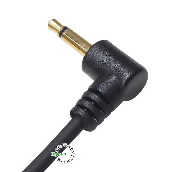 両側L型3.5mmモノラルケーブル1.5m 3.5mmモノラル直角端子(オス)⇔3.5