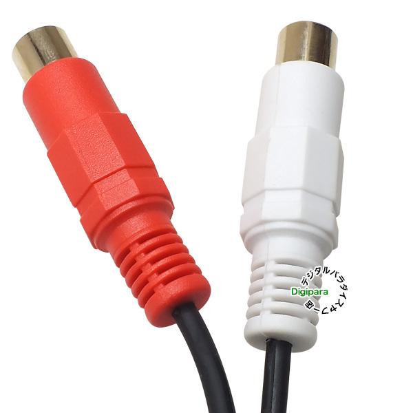 3.5mmモノラル→RCA変換ケーブル 20cm 3.5mmモノラル(オス)⇔RCA 3.5mmモノラル→RCA変換ケーブル 20cm 3.5mmモノラル(オス)⇔RCA
