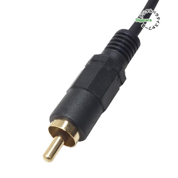 Avis ケーブル　3.5㎜ Amazon.co.jp: バッファロー オーディオケーブル AUX 3.5mm 耐