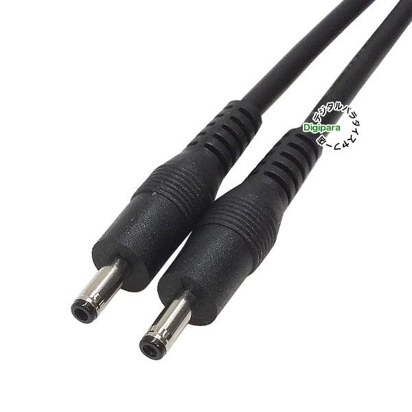 【DCケーブル】50本セット（3m 10A） 51sUbP6RKqL._UF350,350_QL50_.jpg