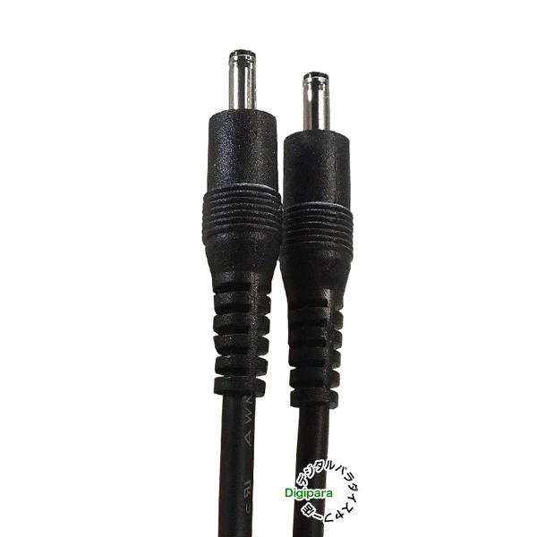 外径3.5mm内径1.35mmDC電源ケーブル1m 電力供給や充電用DC端子ケーブル