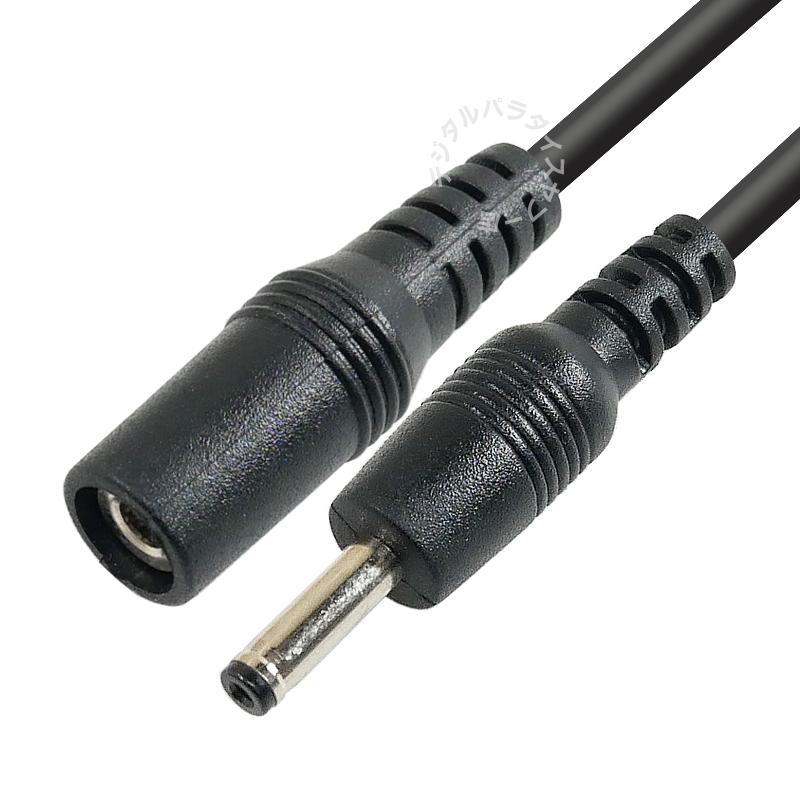 外径3.5mm 内径1.35mm DC延長ケーブル2m 電力供給や充電用DC端子 外径3.5mm 内径1.35mm DC延長ケーブル2m 電力供給や充電用DC端子