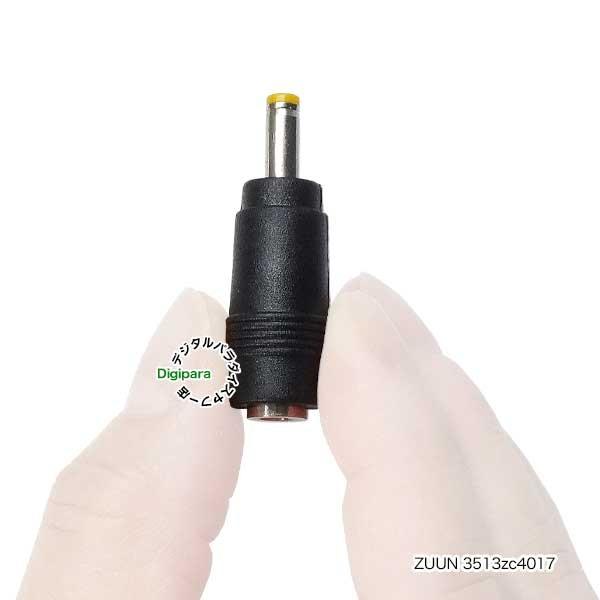 外径3.5.mm内径1.35mm(メス)→外径4.0mm内径1.7mm(オス)DC変換 DC端子