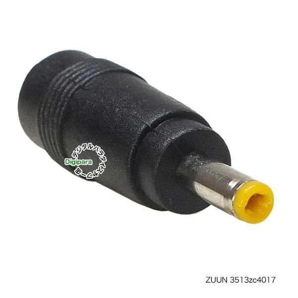 外径3.5.mm内径1.35mm(メス)→外径4.0mm内径1.7mm(オス)DC変換 DC端子