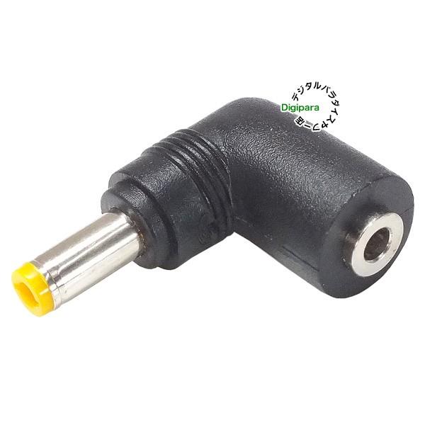 外径3.5.mm内径1.3mm(メス)→外径5.5mm内径2.5mm(オス)直角DC変換 DC