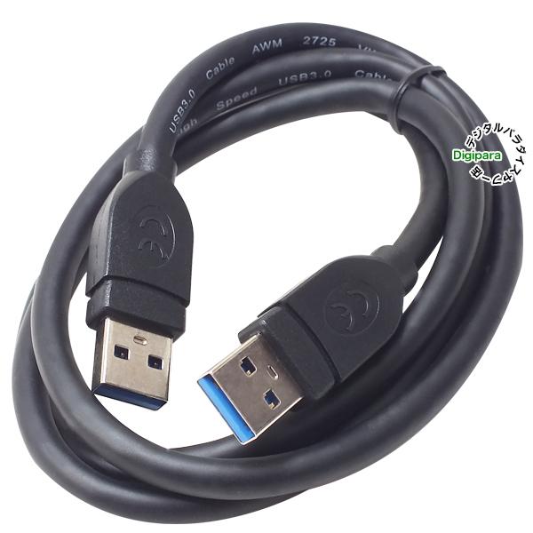 USB3.0ケーブル1m  USB3.0Aタイプ(オス)-USB3.0Aタイプ(オス) 長さ:約1m USBハブと周辺機器・USB3.0高速転送機器接続用 3AAzc10｜tsuhan-express｜08