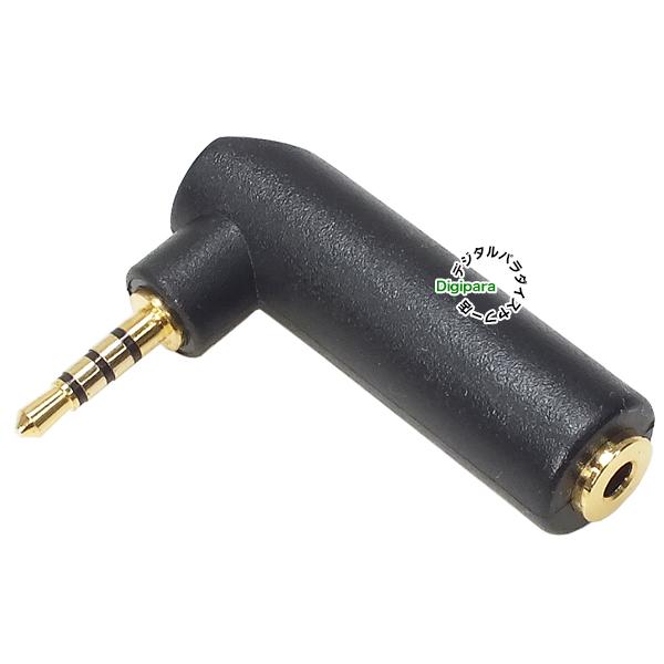 4極2.5mm直角アダプタ 4極2.5mm(メス)⇔4極2.5mm(オス)L型 端子 4極2.5mm直角アダプタ 4極2.5mm(メス)⇔4極2.5mm(オス)L型 端子