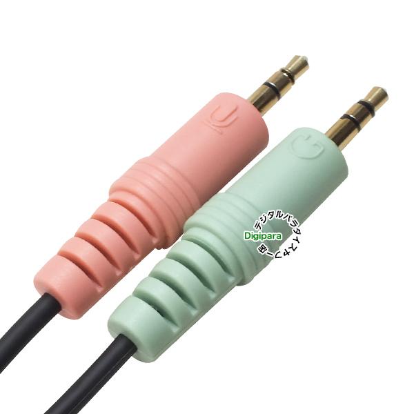 イヤホンマイク変換ケーブル 4極3.5mm→3極3.5mmヘッドホン+3極3.5mmマイク 長さ:約20cm ZOOM ネット会議 ZUUN 4-35FzcPG2｜tsuhan-express｜10