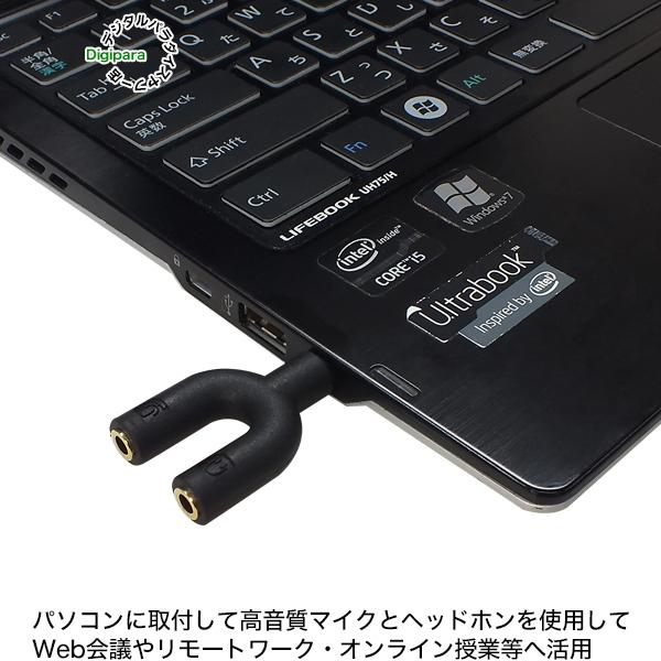 4極3.5mm→3極3.5mmオーディオ+3極3.5mmマイク分岐 4極3.5mm(オス)→3