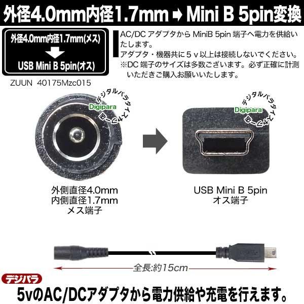コブ　DC MILCD対応　内蔵電池ソケット化・リセッタブルヒューズ換装済 ドリームキャスト MILCD対応 内蔵電池ソケット化・リセッタブル