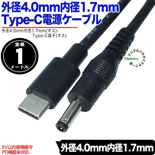 Type C to Type C ケーブル 1m Amazon.co.jp: USBケーブル タイプC 1m USB Type Cケーブル 急速