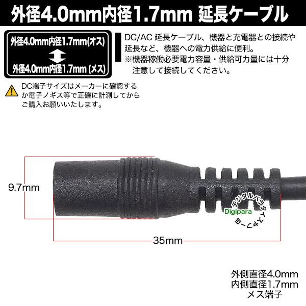 スクエア電気自動車充電器,延長ケーブル,1m 50cm,オスおよびメス