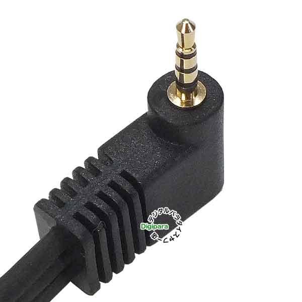4極2.5mm→RCA変換 L/V/G/R仕様 4極2.5mm(オス)-RCA(オス)赤・白 4極2.5mm→RCA変換 L/V/G/R仕様 4極2.5mm(オス)-RCA(オス)赤・白